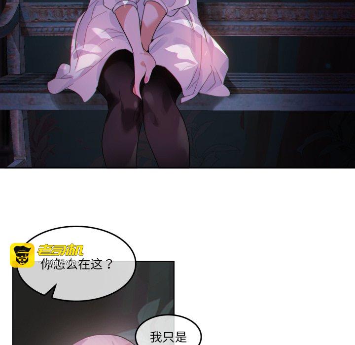第27话 第 65 页