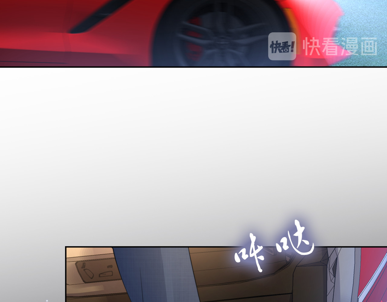 第196话 神秘男人 第 98 页