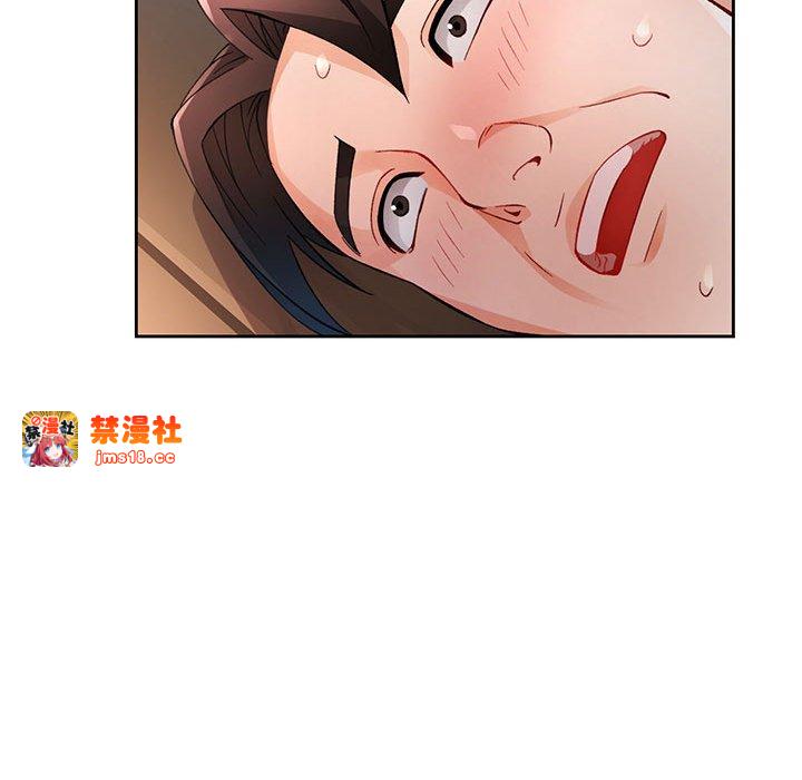 第30话 第 23 页