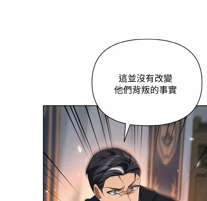 第14话 第 144 页