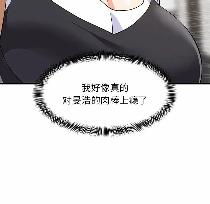 第38话 第 126 页