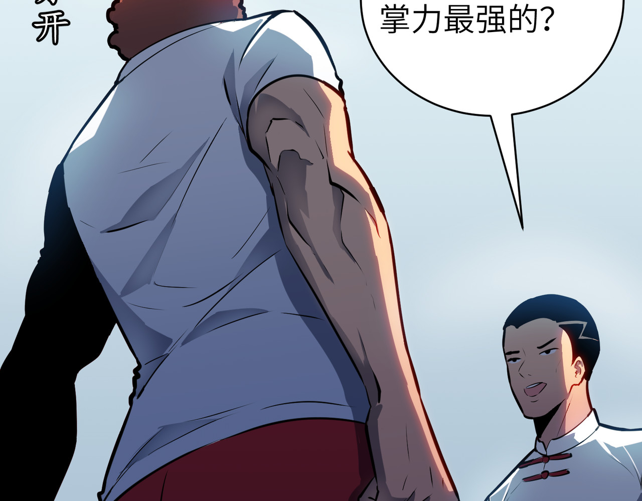第5话 补完 第 108 页