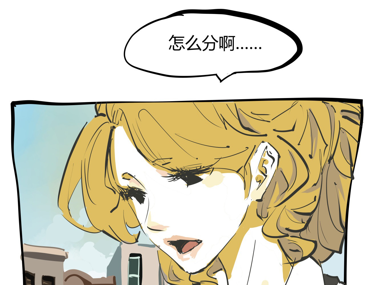 第86话 爱久见人心 第 62 页