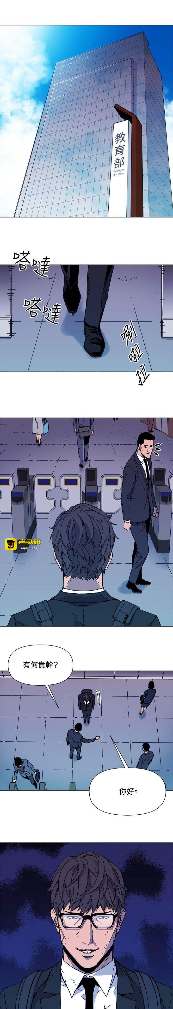第64话 第 17 页