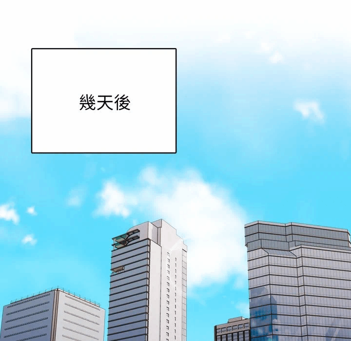 第31话 第 19 页