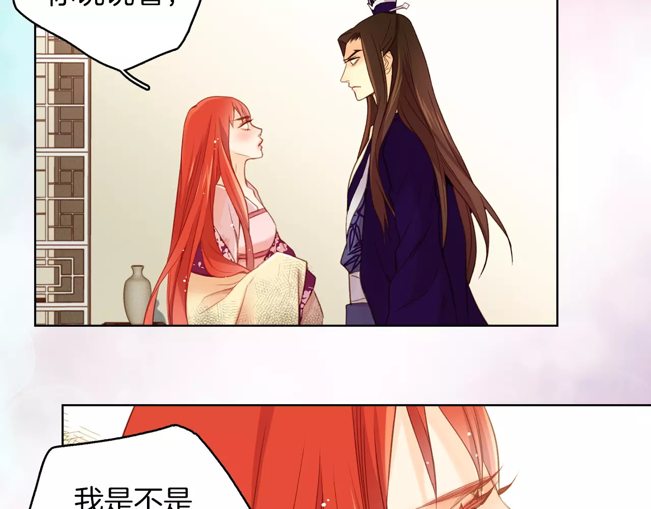 第32话 怪罪 第 60 页