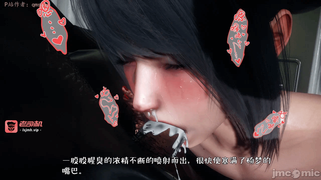 第一话 第 119 页