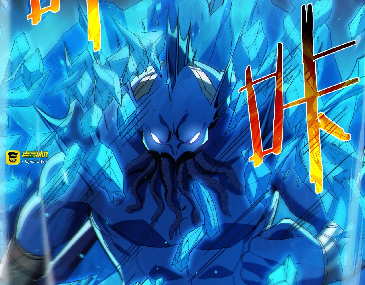 第117话 人造变异boss——赫斯拉蒙 第 37 页