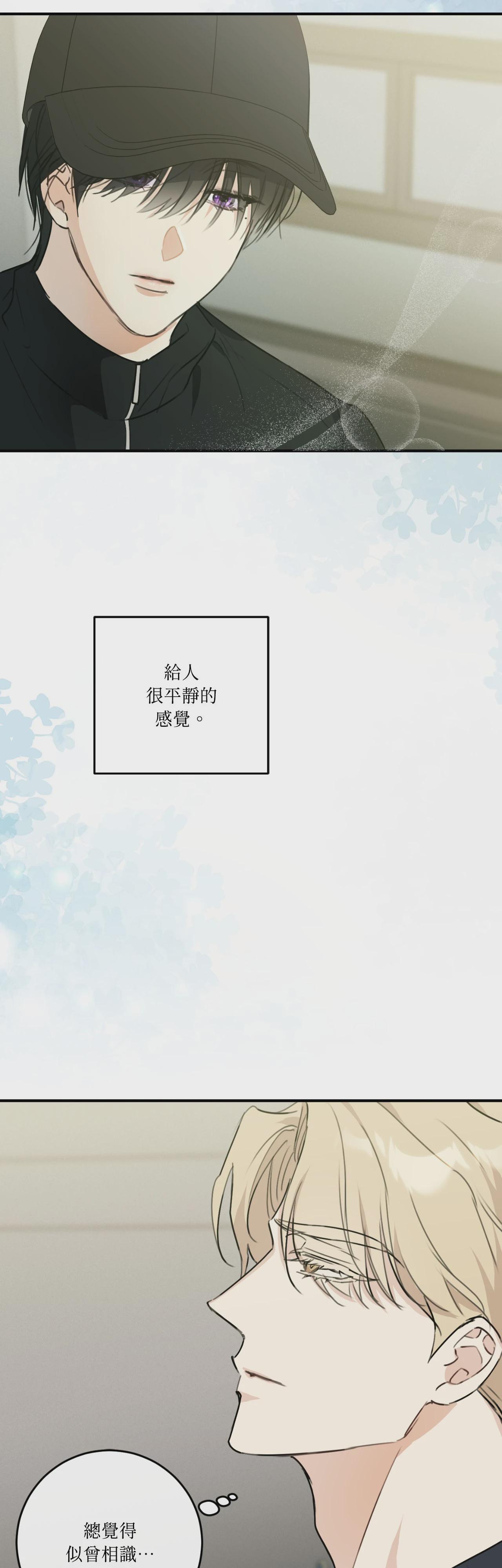 第6话 第 35 页