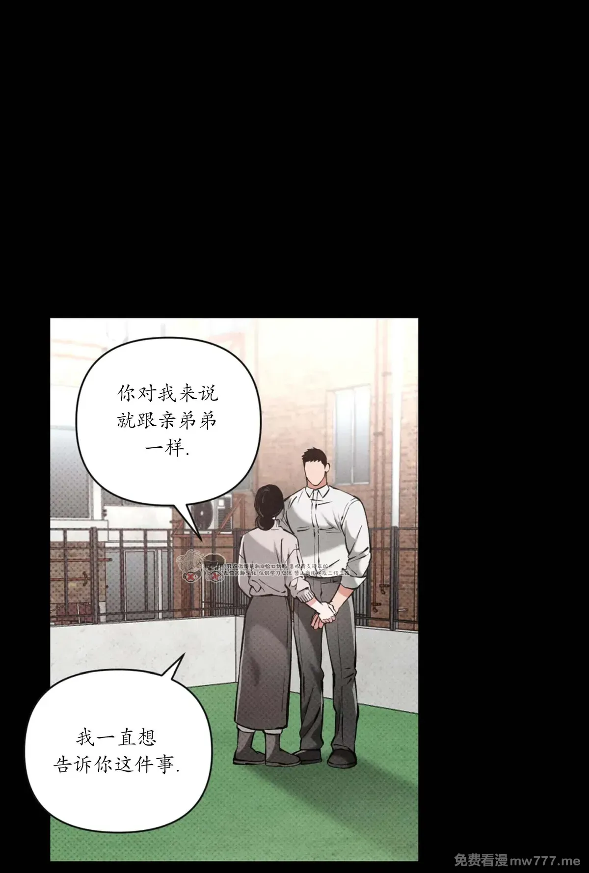 第110话 第 38 页