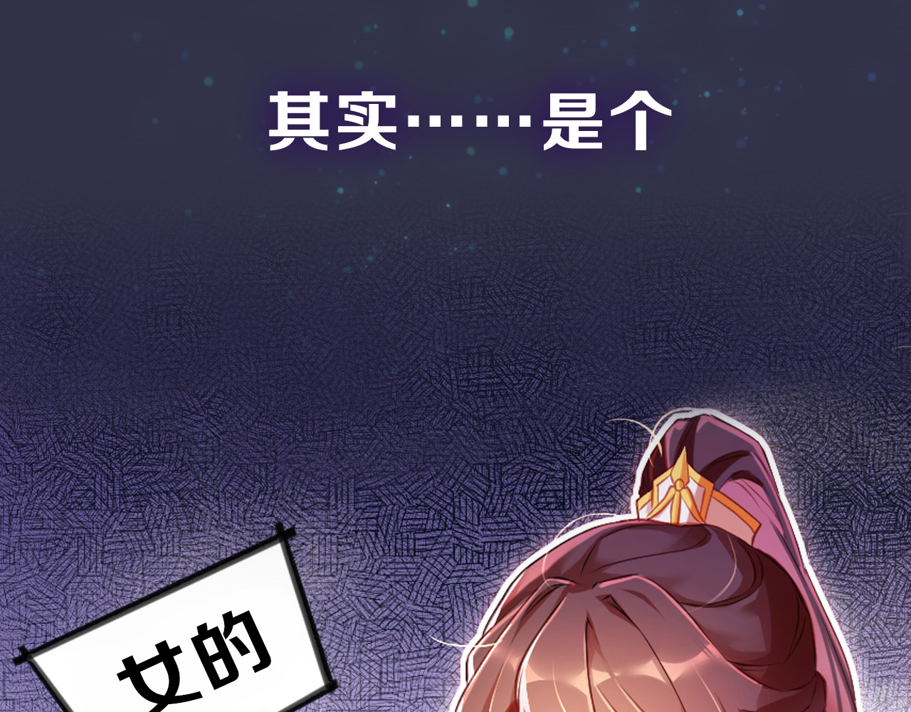 序章 欢喜冤家养娃纪实 第 16 页