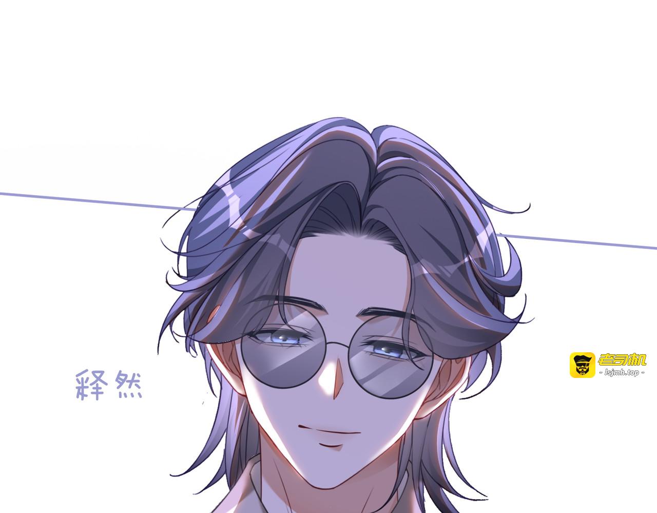 第92话 被偷拍了？！ 第 101 页