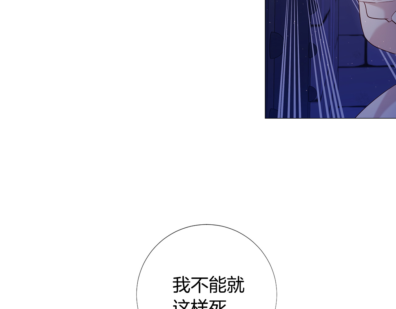 第95话 报应 第 126 页