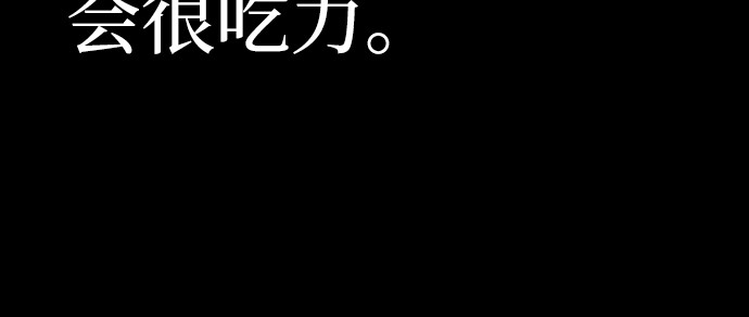 第61话 第 40 页