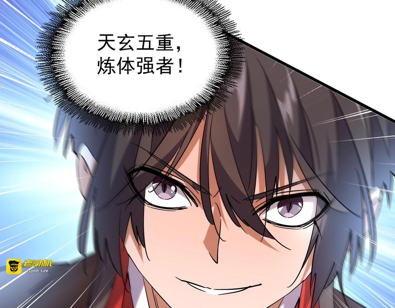第186话 真身... 第 115 页