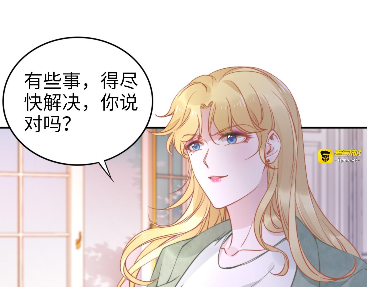 第175话 琳达，我随时奉陪 第 57 页