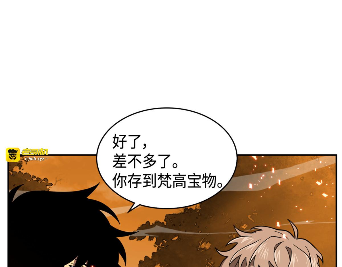命运之神 第 131 页