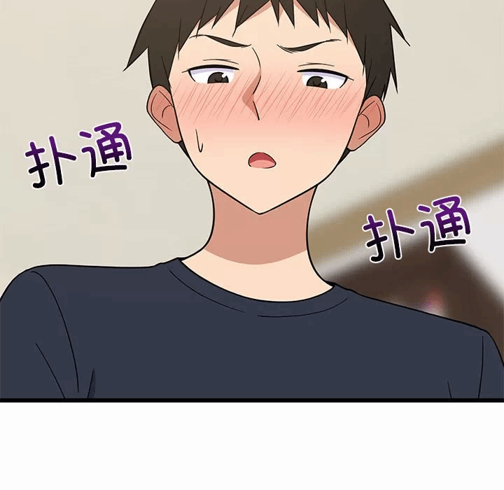 第10话 第 179 页