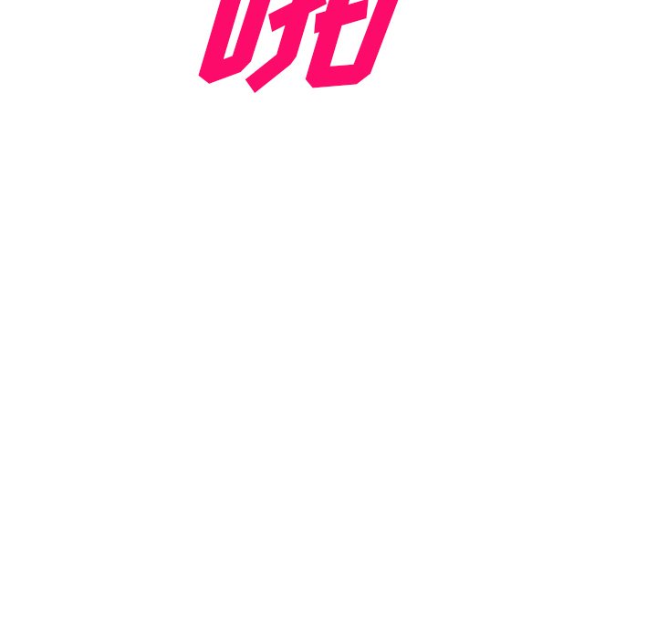 第23话 第 63 页