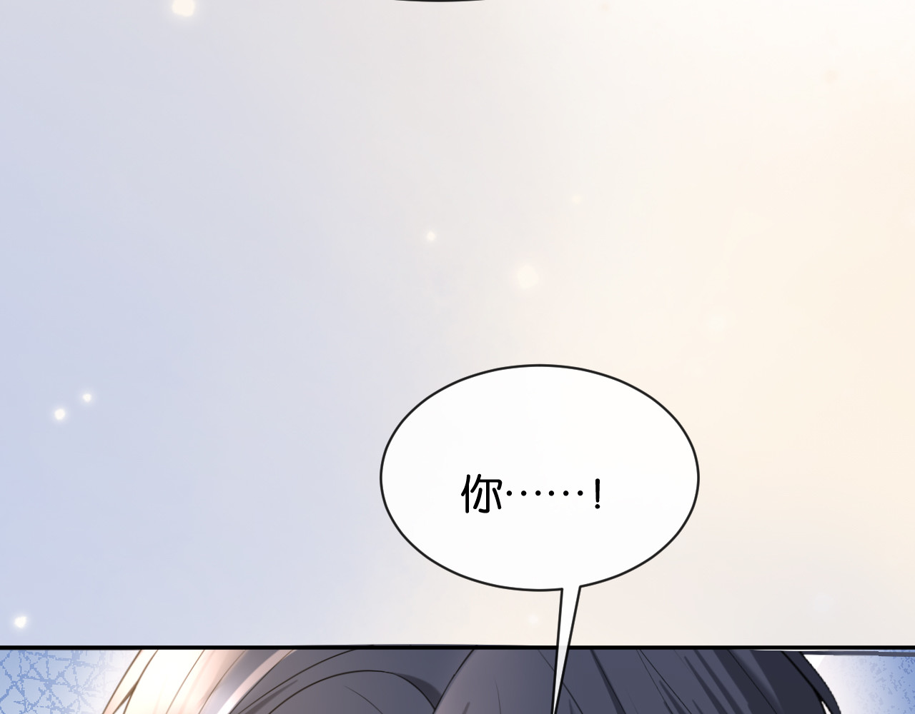 第49话 叶惊棠的线索 第 80 页