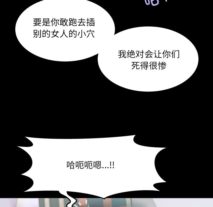 第15话 第 108 页