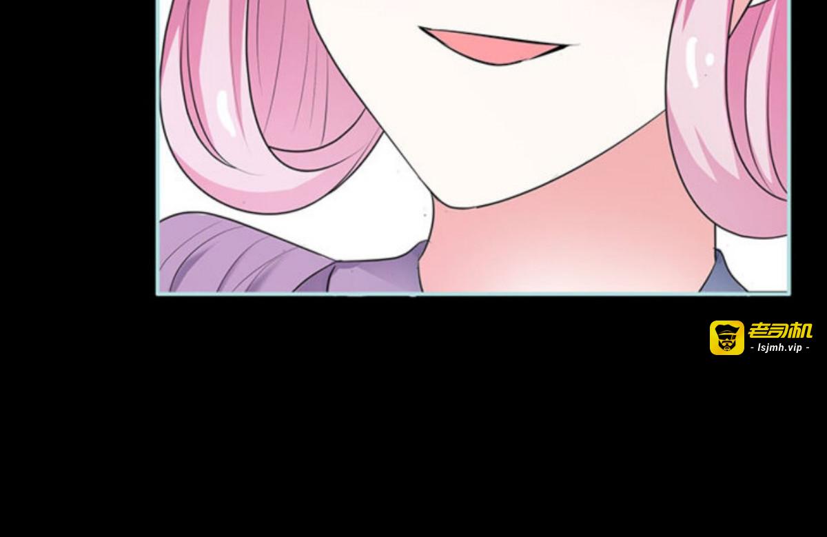 第79话 第 7 页