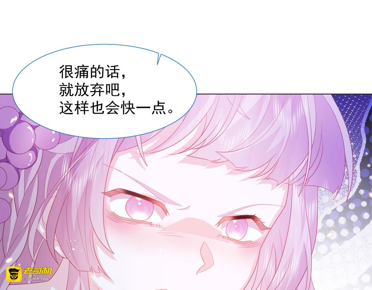 第13话 第 27 页