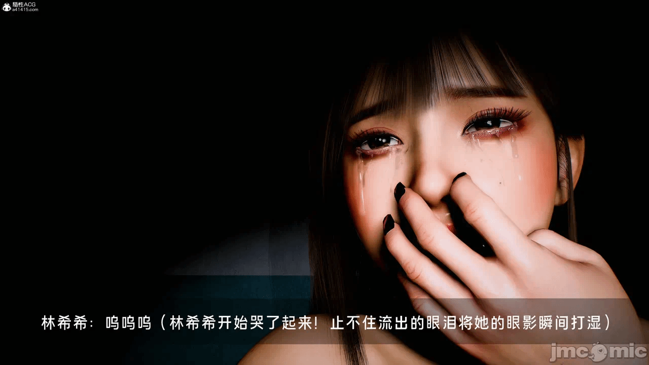 宝可梦罪孽 第1-4章 第一话 - 526