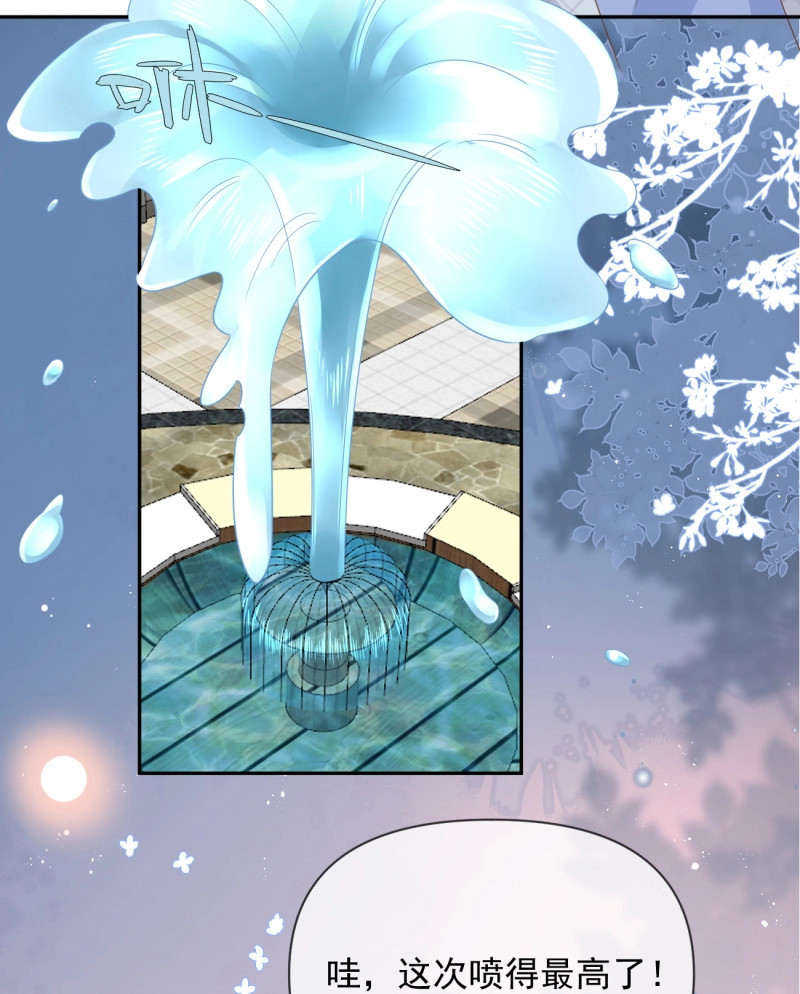 第146话 人生老有三千疾 第 26 页