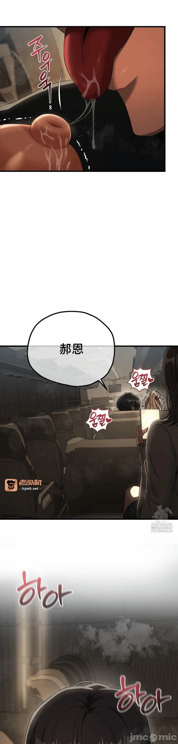 第15话15 第 31 页