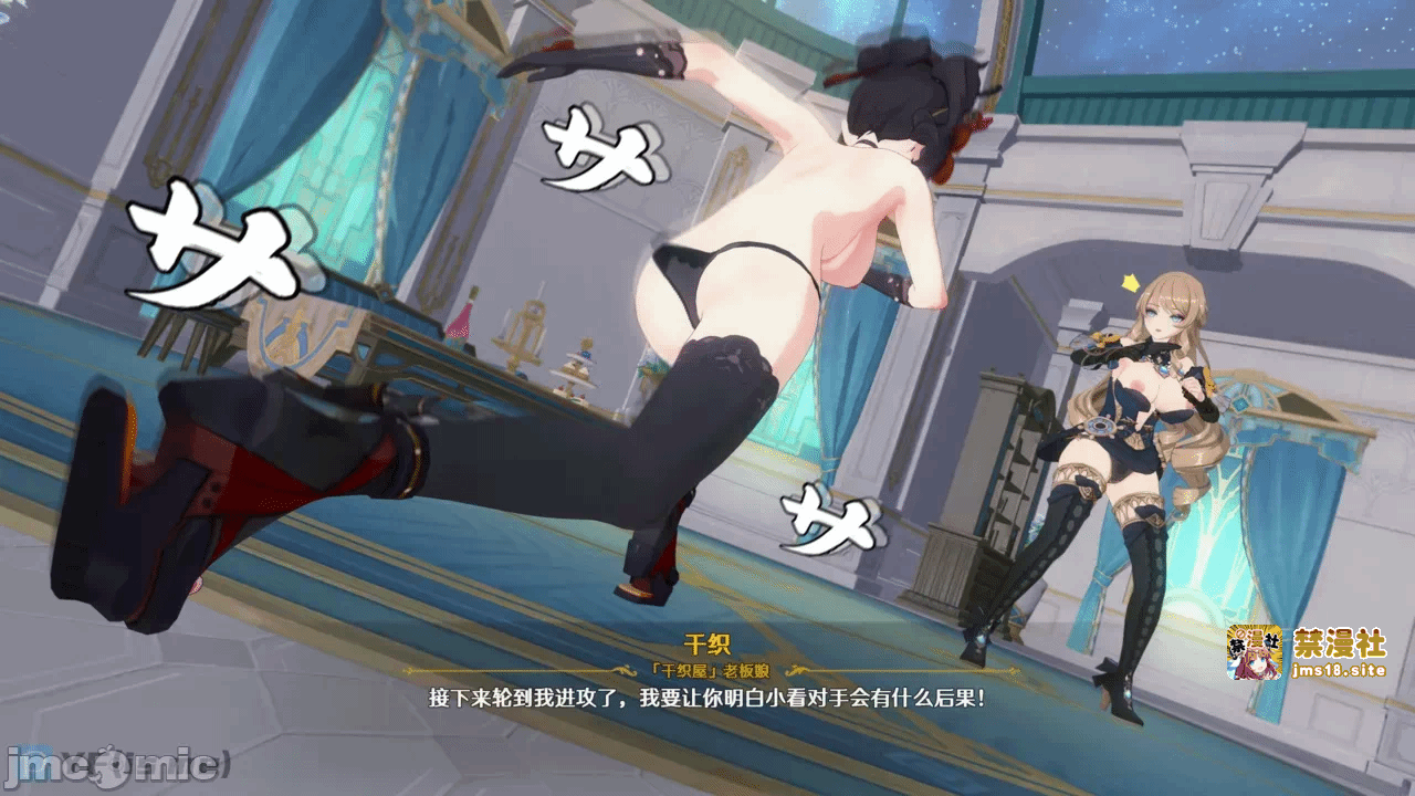 第一话 第 197 页