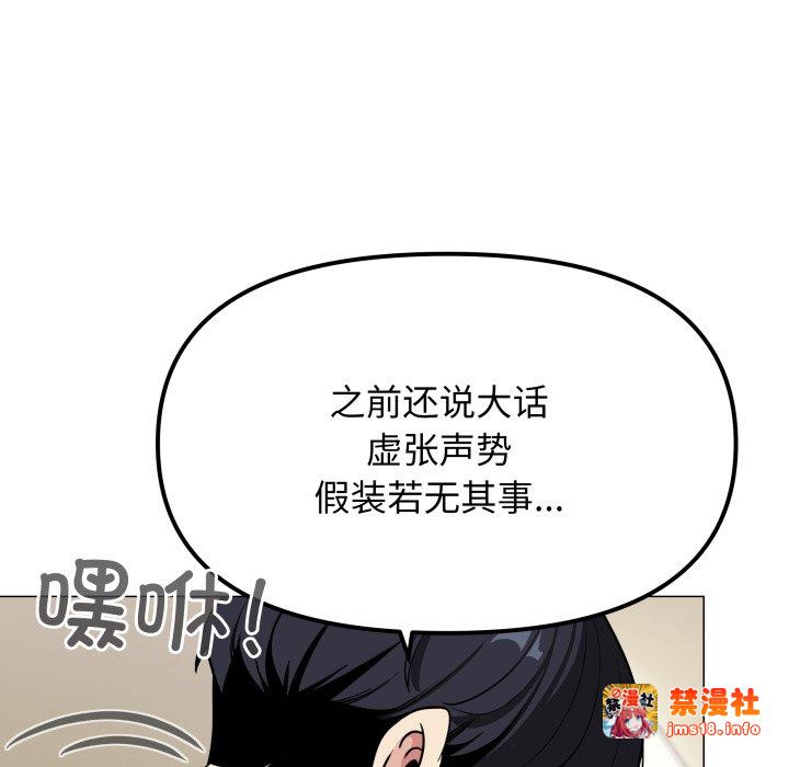 第9话 第 39 页