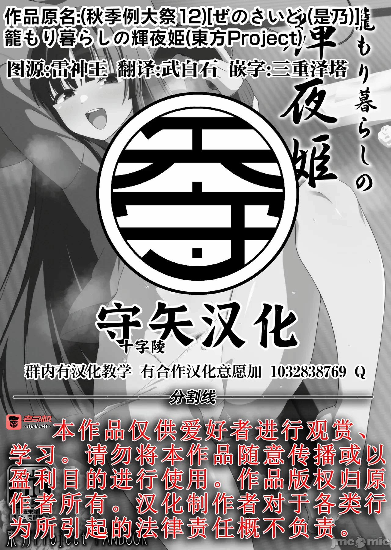 第一话 第 27 页