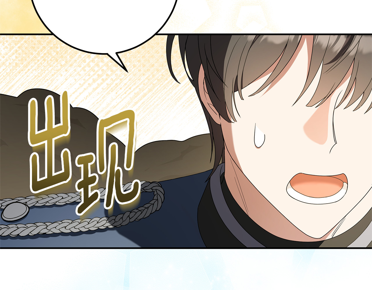 第6话 到达狼家 第 32 页