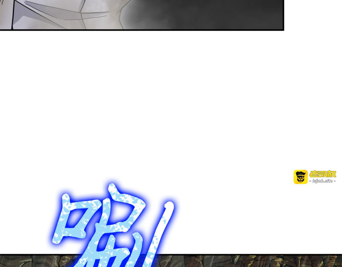 我知道你的弱点了 第 167 页
