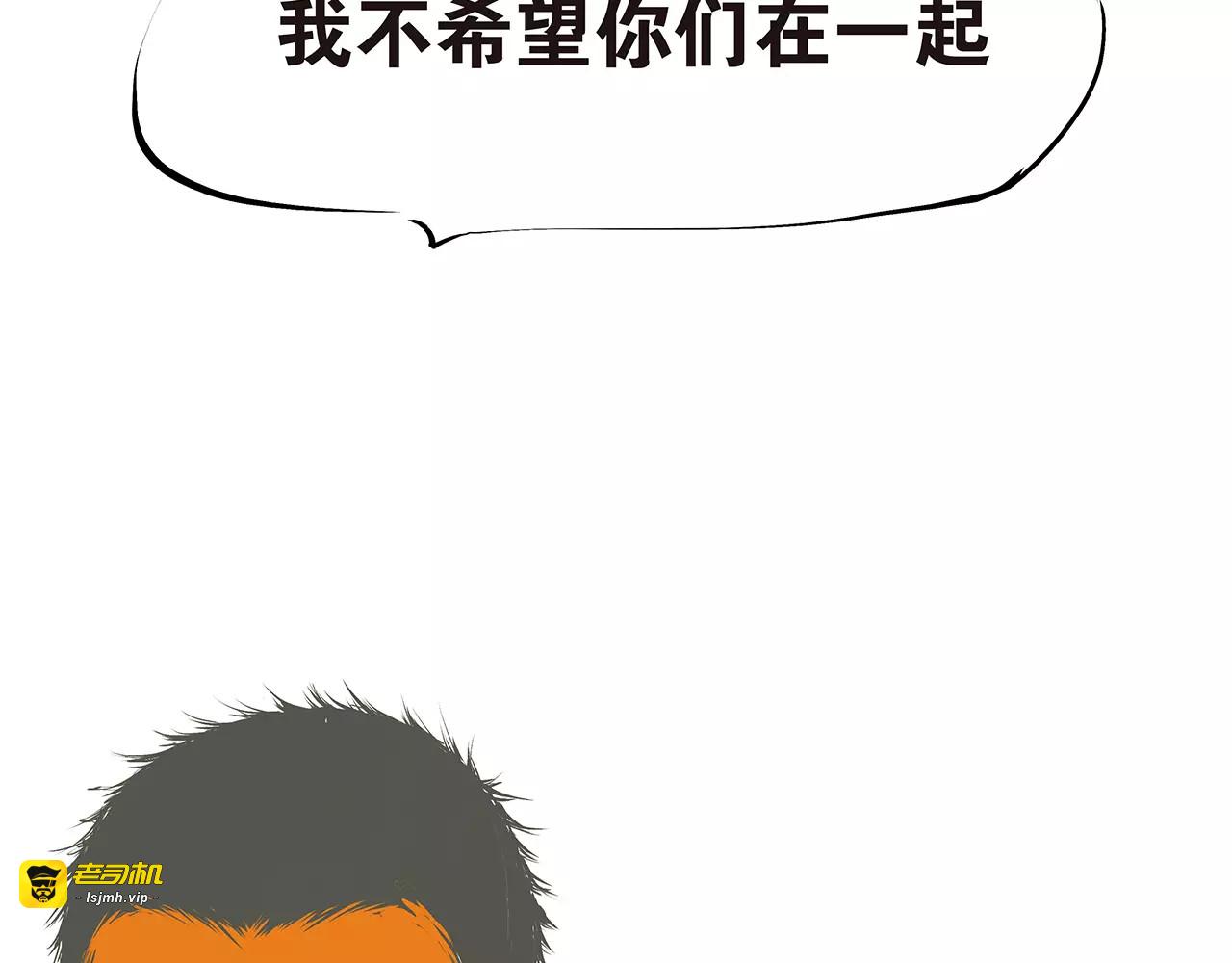 第33话 耗尽了的爱情与青春 第 163 页