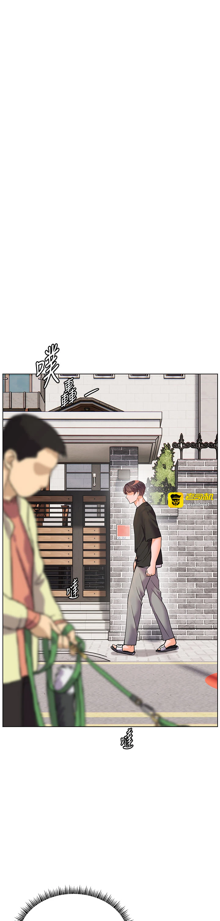第74话 - 用棒棒安慰我好吗? 第 35 页