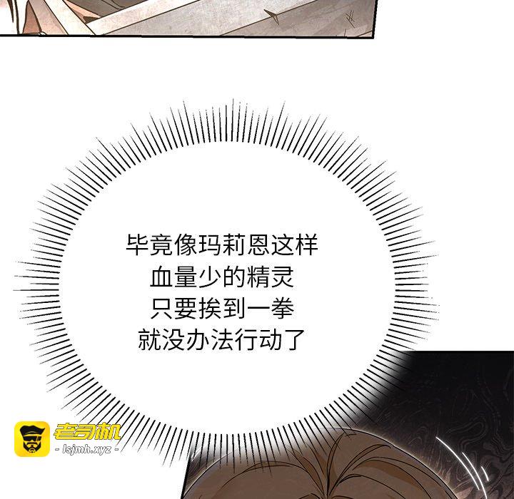 第5话 第 193 页