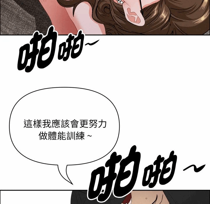 第56话 第 76 页