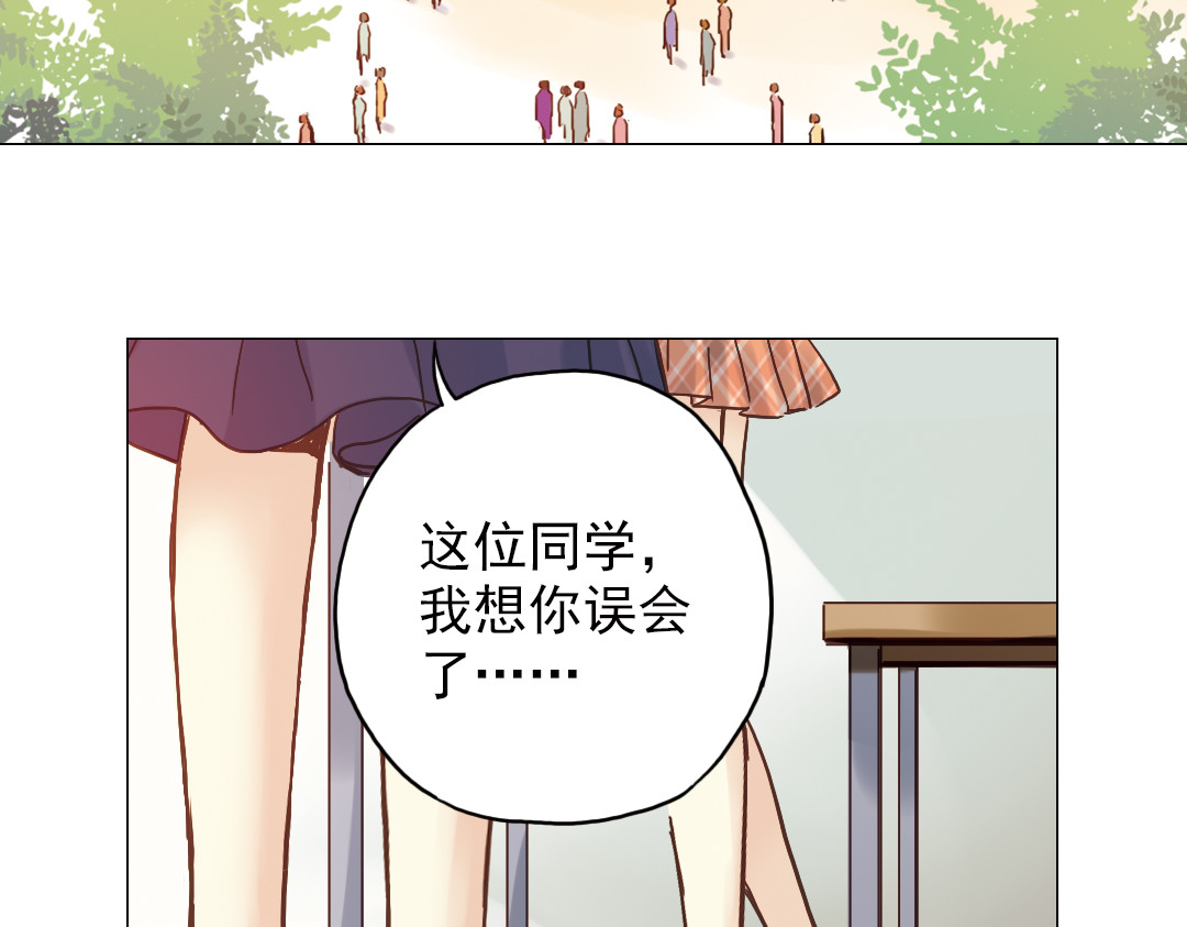第4话 两个人的老屋 第 150 页