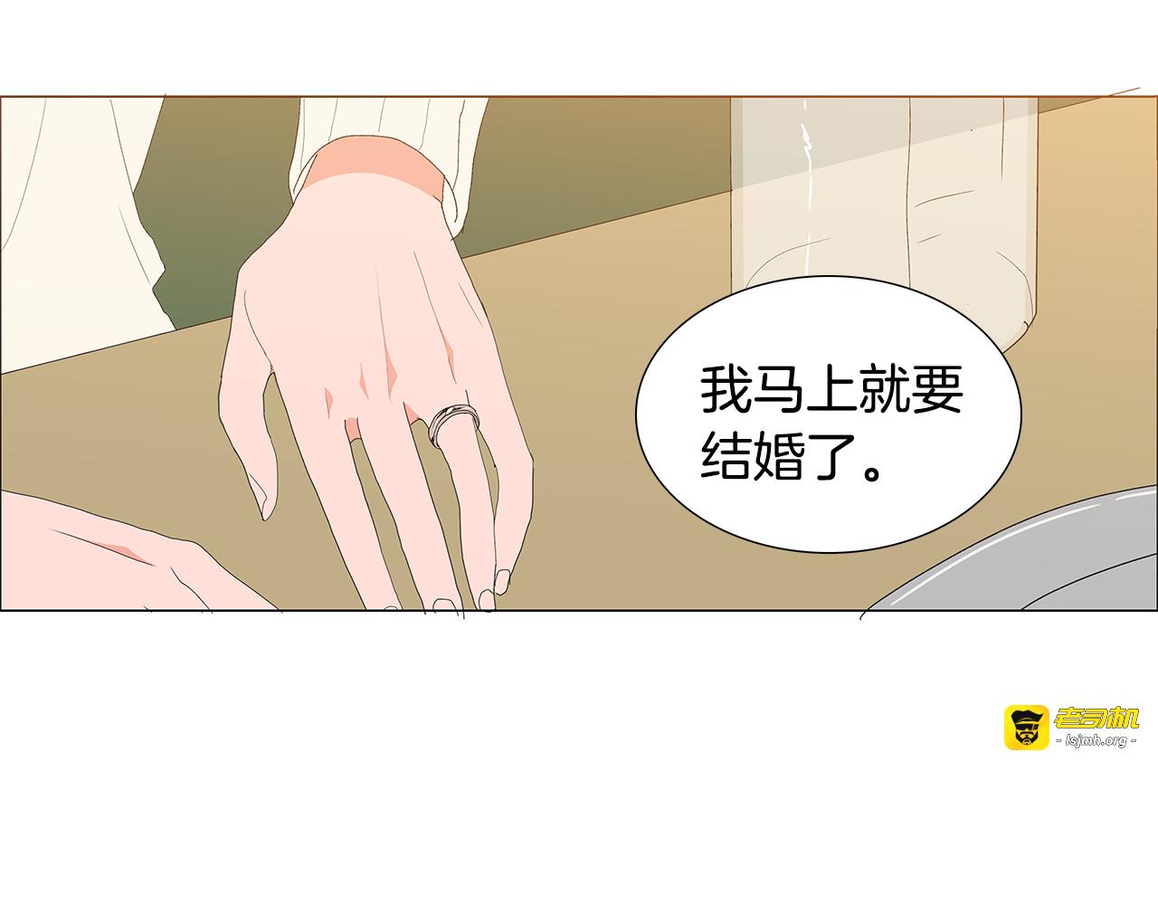 第77话 该不该说 第 69 页