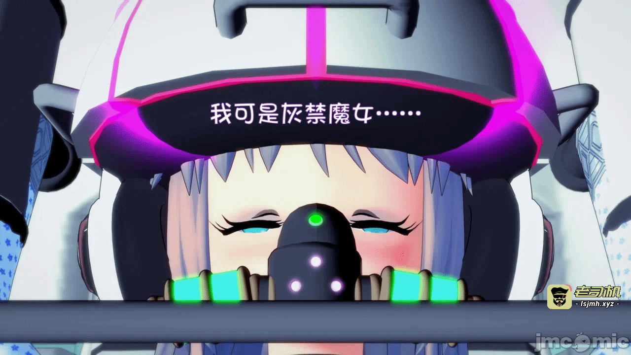 第一话 第 87 页