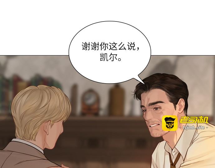 第49话 第 115 页