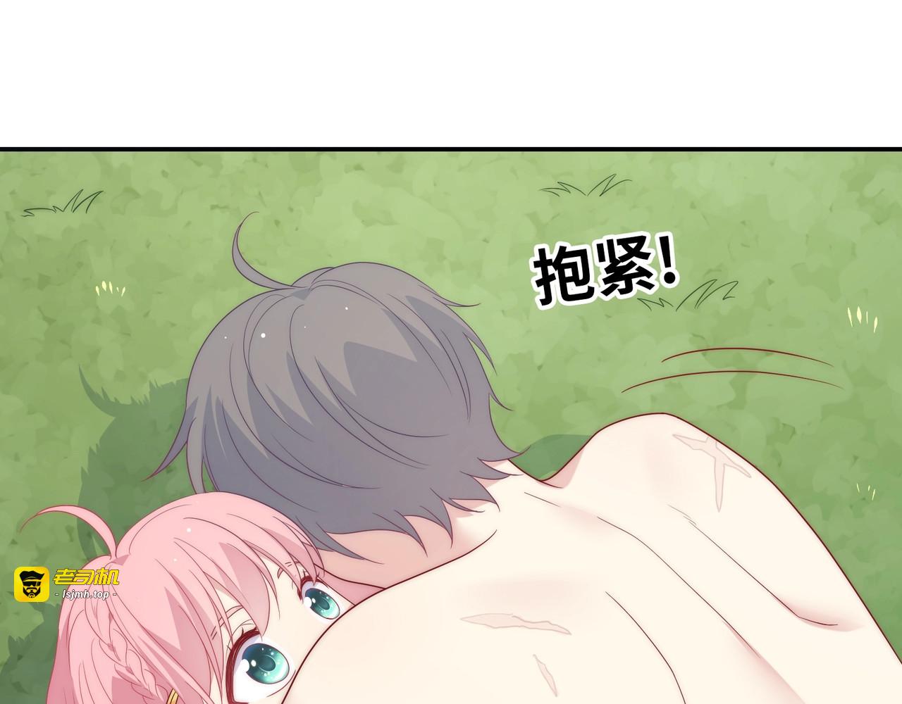 第102话 完结篇 在一起 第 343 页