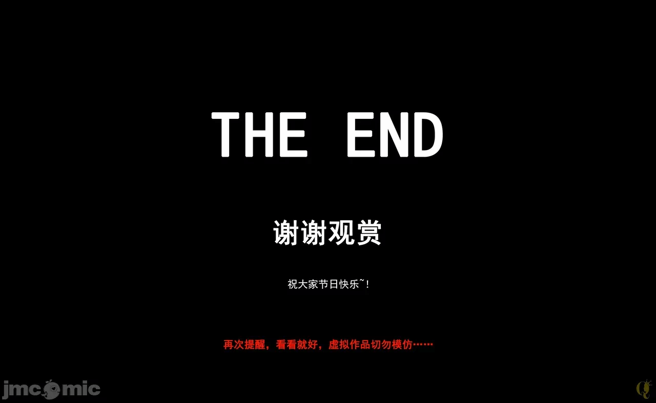 第一话 第 66 页