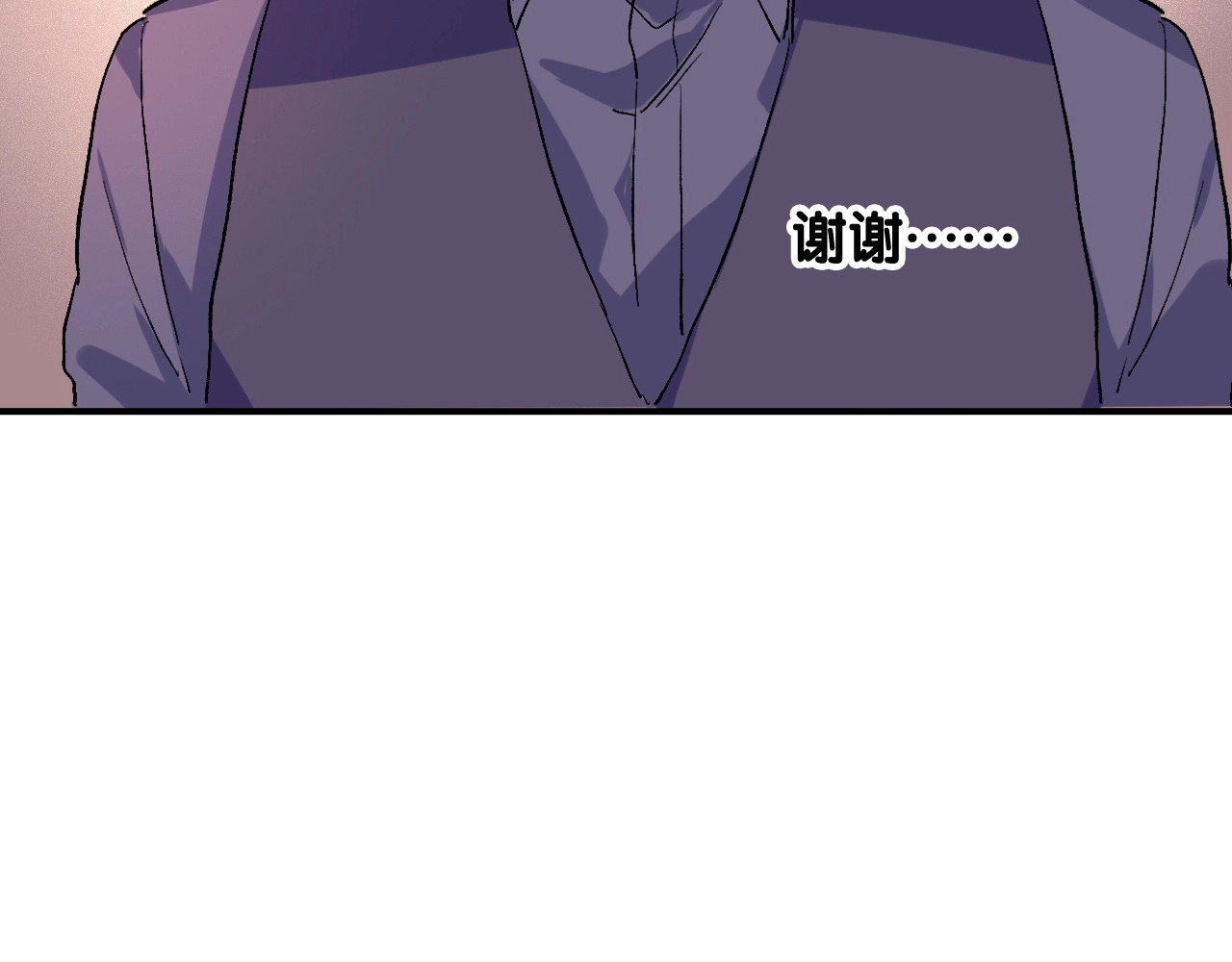 第66话 仇宁下厨 第 82 页