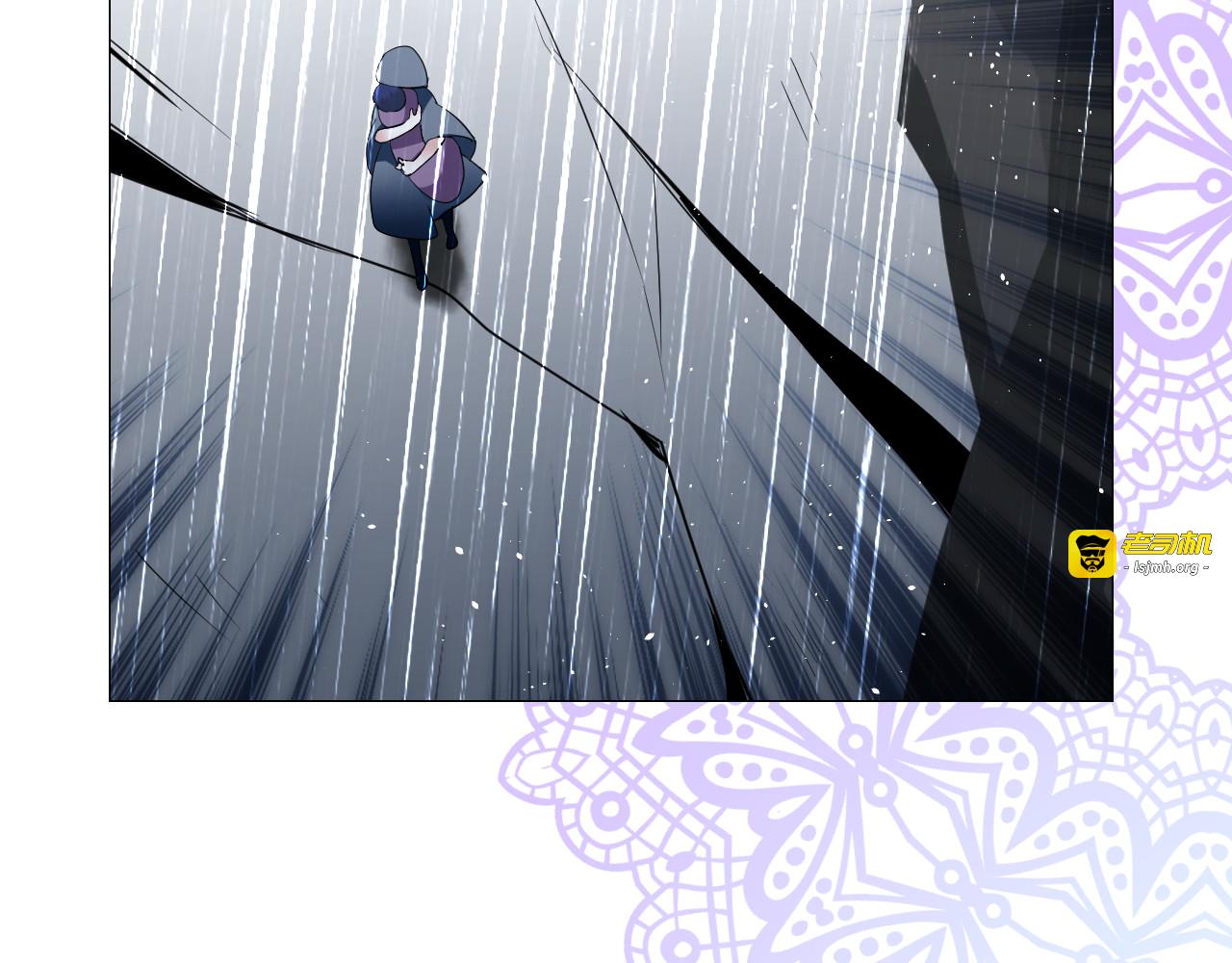 第71话 公主的秘密 第 43 页