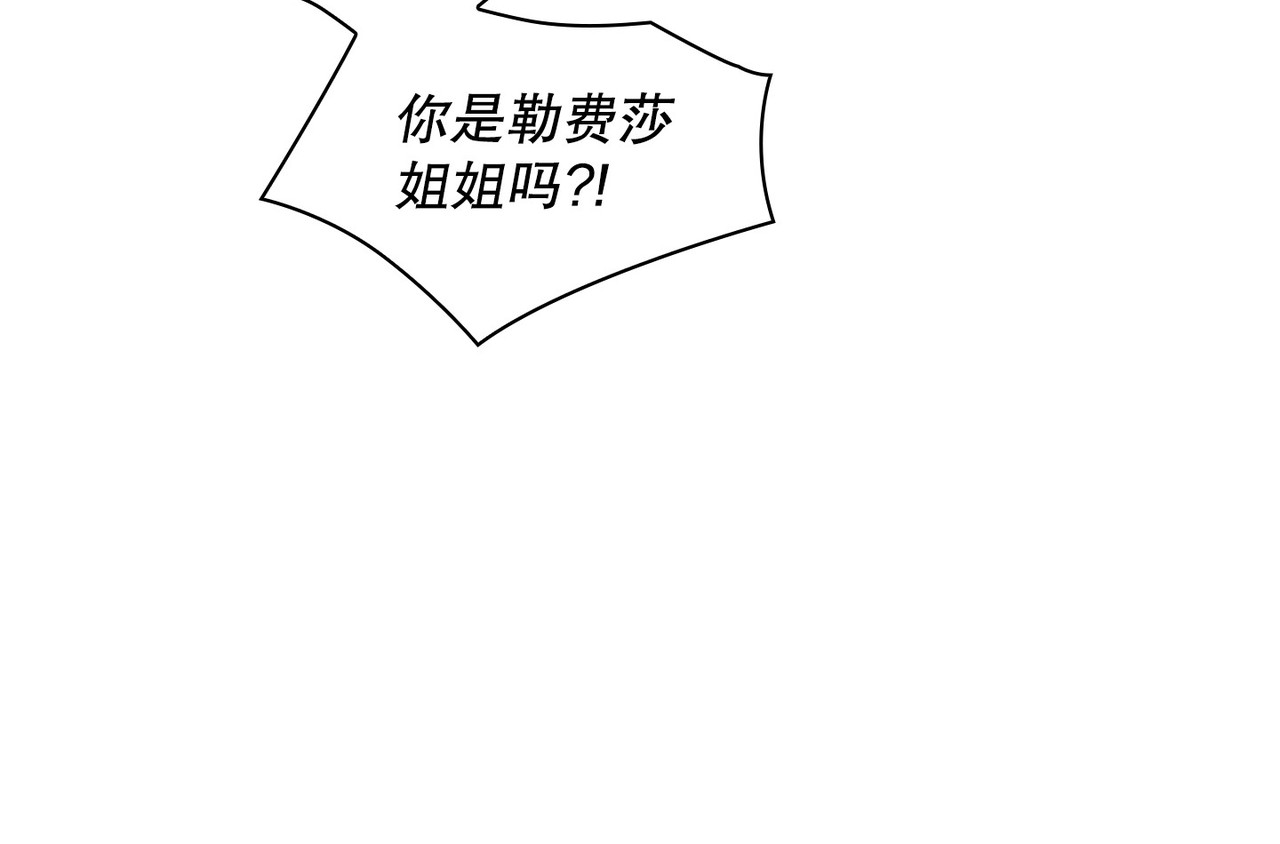 第 1话 第 172 页