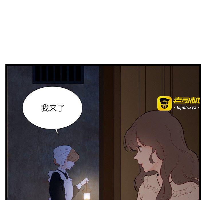 第1话 第 119 页
