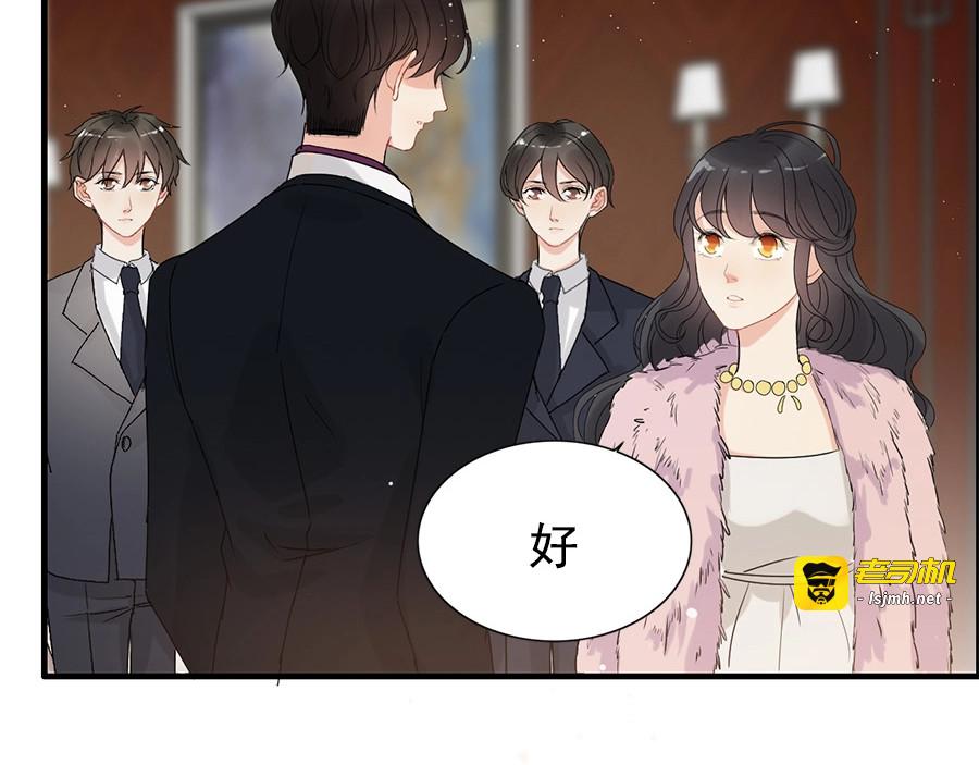 第223话 主家母的请求 第 17 页